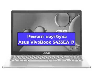 Замена разъема питания на ноутбуке Asus VivoBook S435EA i7 в Тюмени